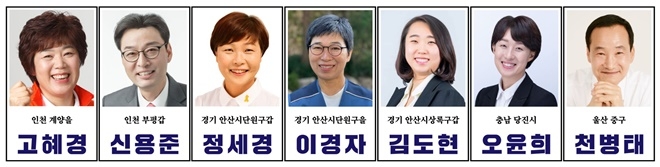 (사진제공=진보당)