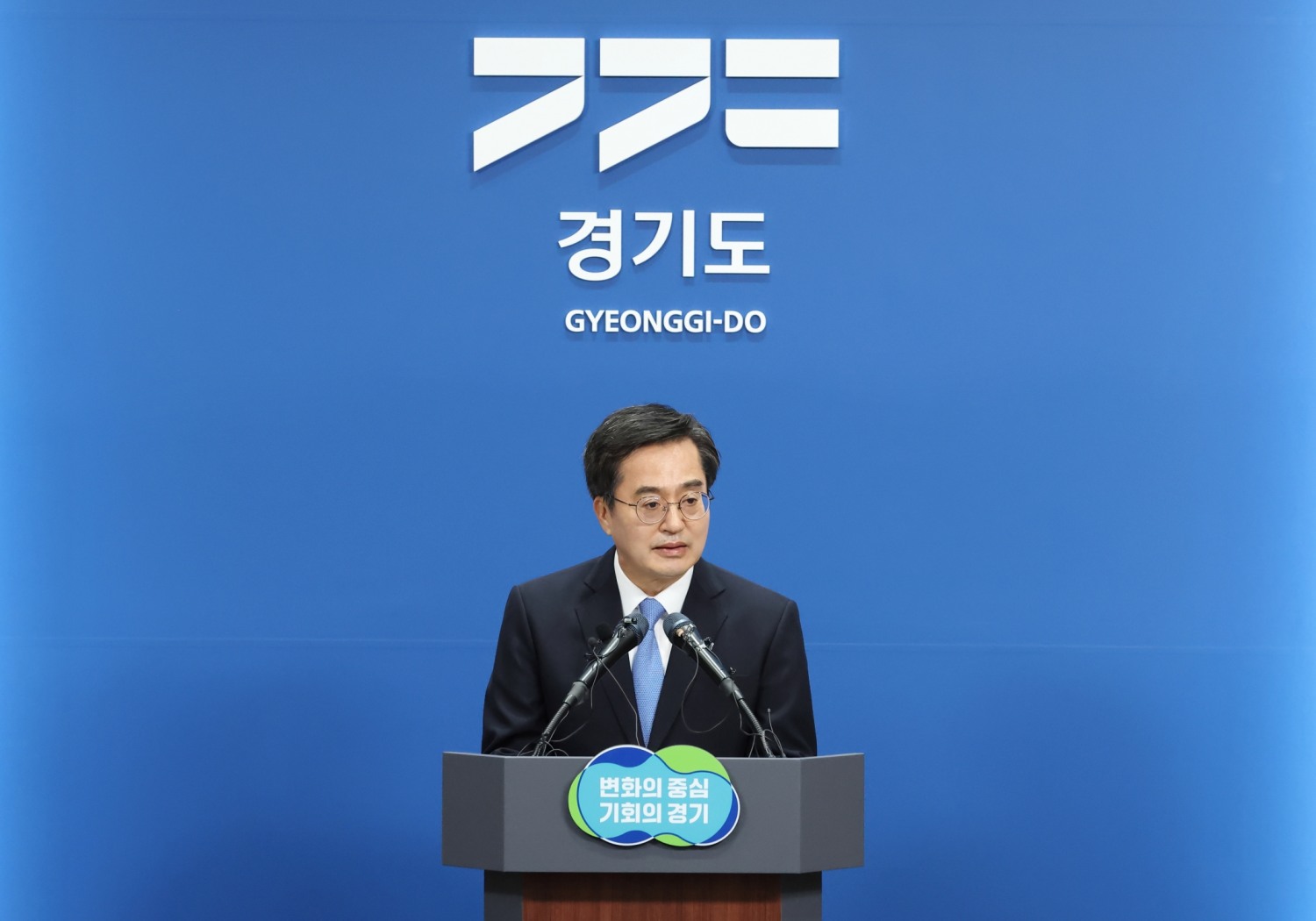 2024 본예산관련 언론 브리핑