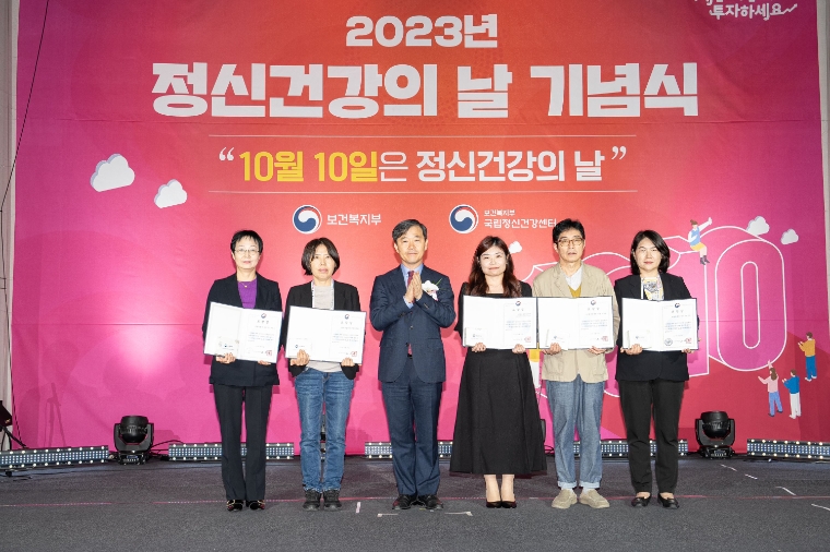 인천성모병원, 보건복지부 장관 표창 수상