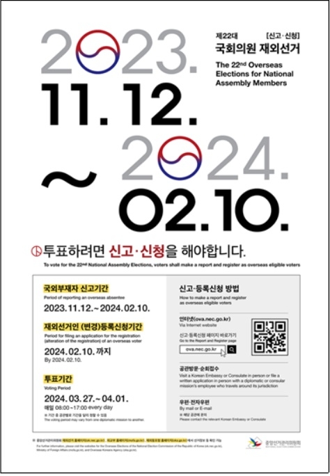 (제공=부산선관위)