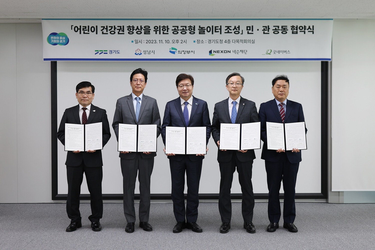 업무협약 체결 후 기념촬영을 하고있다.