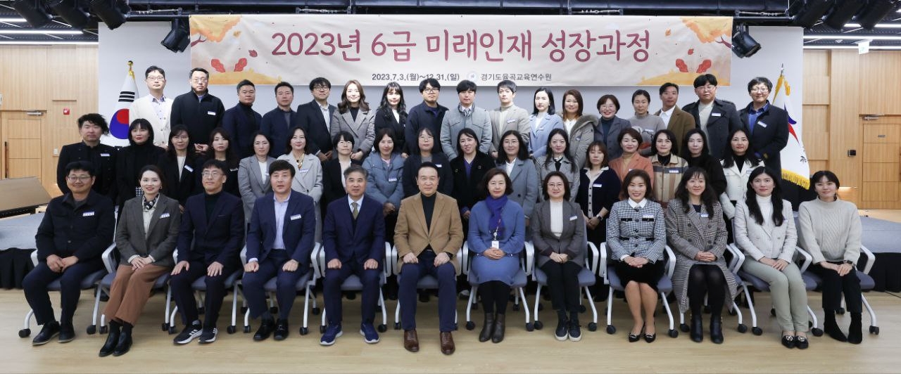 연수 참석인사들이 기념촬영을 하고있다.