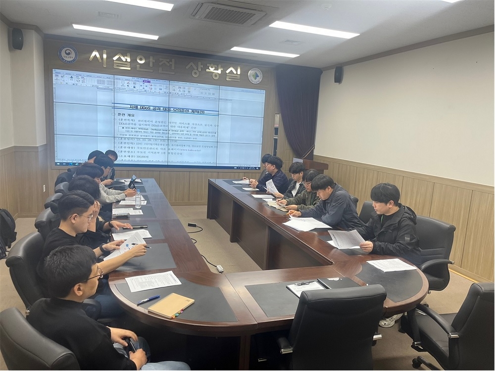 국토안전관리원 ‘사이버 위기대응’ 모의훈련 실시. (사진=국토안전관리원)