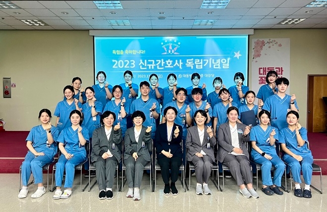 (사진제공=대동병원)