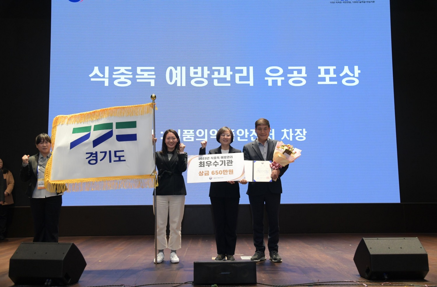 최우수기관 선정 후 기념촬영을 하고있다.
