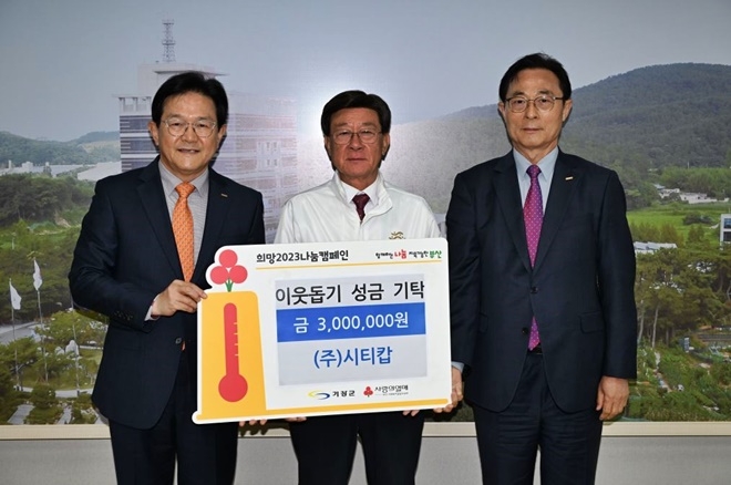 (사진제공=부산 기장군)
