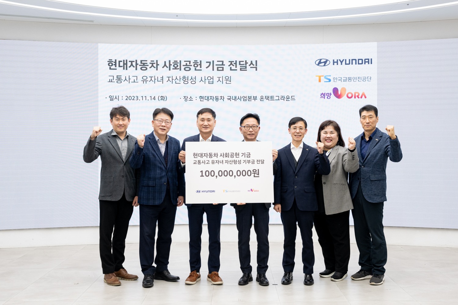 (왼쪽부터) 이석 현대차 국내사업지원팀장, 이진원 현대차 국내사업지원실장, 남원오 현대차 국내지원사업부장, 장찬옥 한국교통안전공단 교통안전본부장, 신재용 한국교통안전공단 교통안전정책실장, 황현주 한국교통안전공단 교통복지처장, 김영준 희망VORA 봉사단 사무국장.(사진=현대자동차)