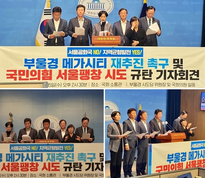 (사진제공=더불어민주당 부산시당)