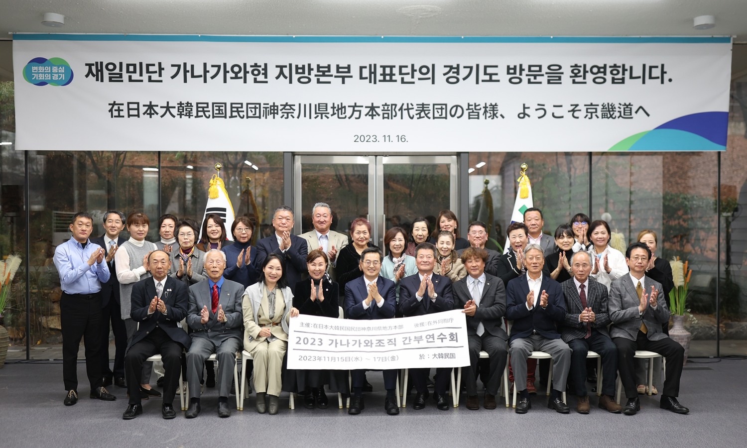 차담회 참석인사들이 기념촬영을 하고있다.