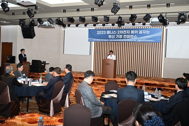 정종복 기장군수가 컨퍼런스에 참석하여 축사를 하고 있다.(사진제공=부산 기장군)