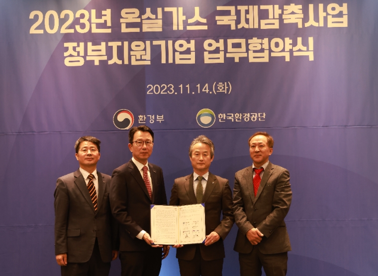 서부발전, 개도국 온실가스 감축사업 추진