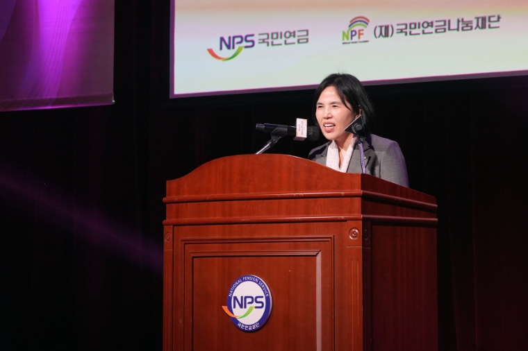 국민연금공단, 제1회 국민연금 아카데미 성과대회 개최