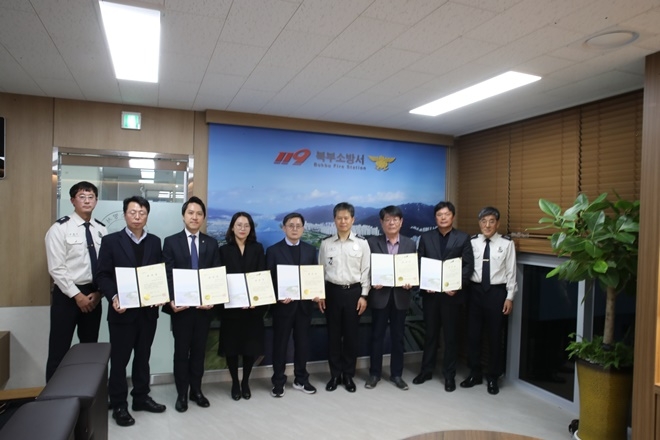 (사진제공=부산소방재난본부)