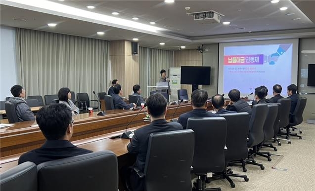 전력IT 동반성장협의체 회의 전경. (사진=전력거래소)