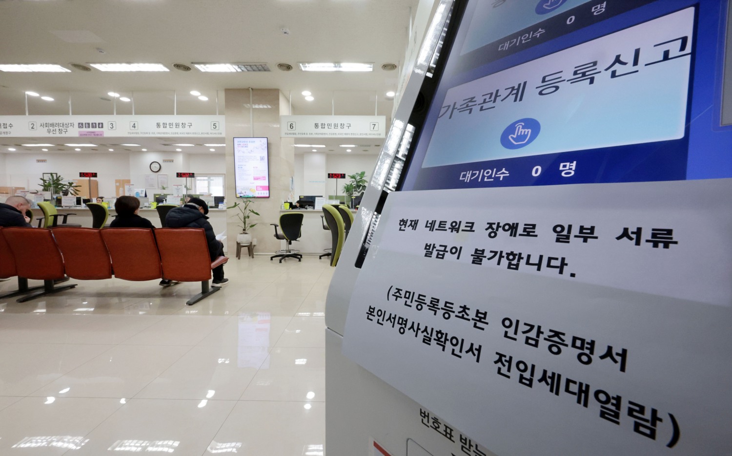사진=연합뉴스