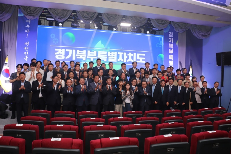 더불어민주당 김민철 의원이 지난 9월 25일 경기도청 북부청사에서 열린 경기북부특별자치도 비전 선포식에 참석했다. (사진=의원실)