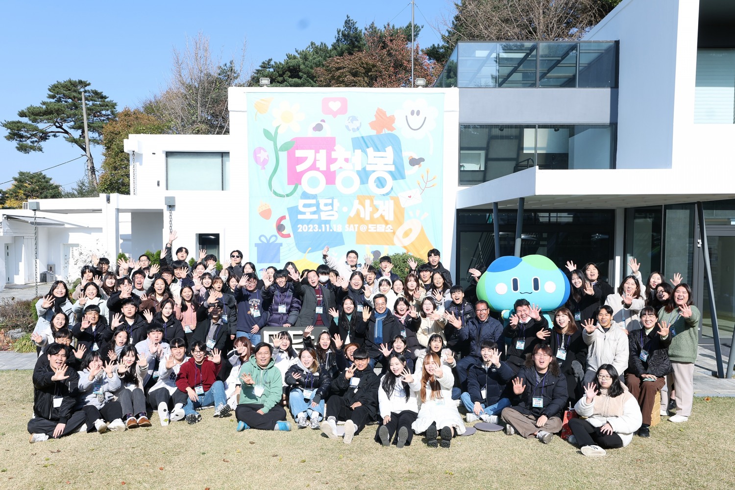 경청봉 도담 사계(四季) 행사 참석인사들이 기념촬영을 하고있다.