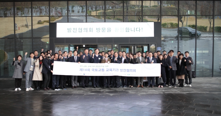 JDC, 2023 제14회 국토교통 HRD 콘테스트 우수상 수상