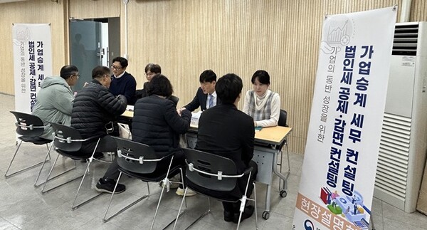 현장상담모습.(제공=부산국세청)