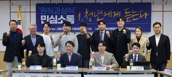 지난19일국회에서열린'원칙과상식'의간담회에서김종민의원(오른쪽)등이기념촬영을하고있다.(사진=연합뉴스)