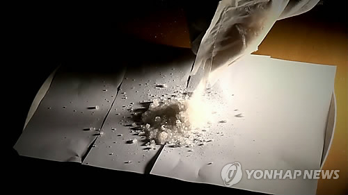 (사진=연합뉴스)필로폰