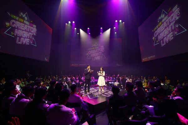 콘진원, 2023 콘텐츠 창의인재동반사업 성과발표회 개최