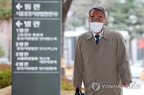 임종헌 전 법원행정처 차장.(사진=연합뉴스)