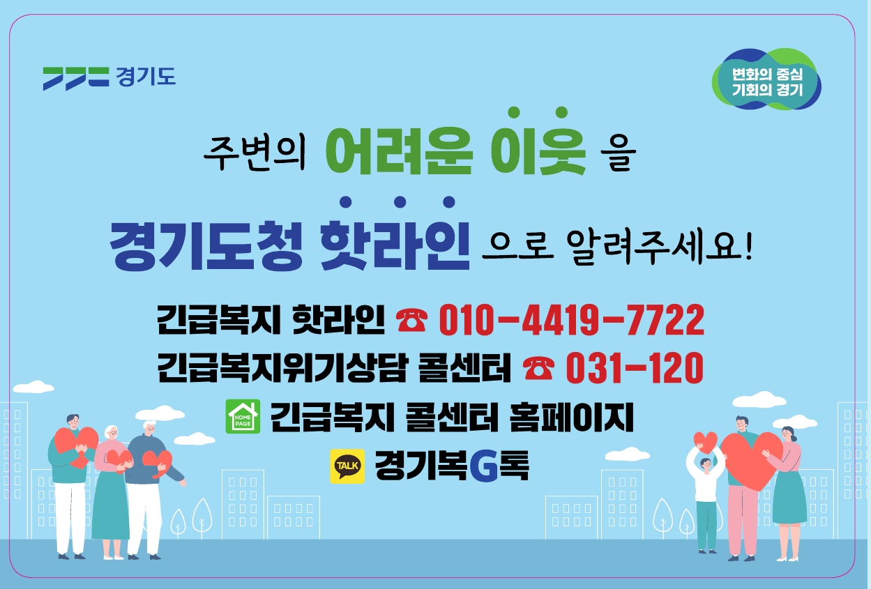 부착 홍보물
