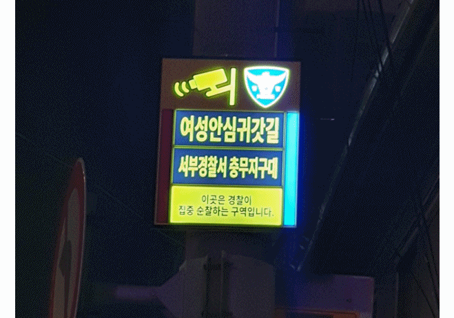 (제공=부산경찰청)