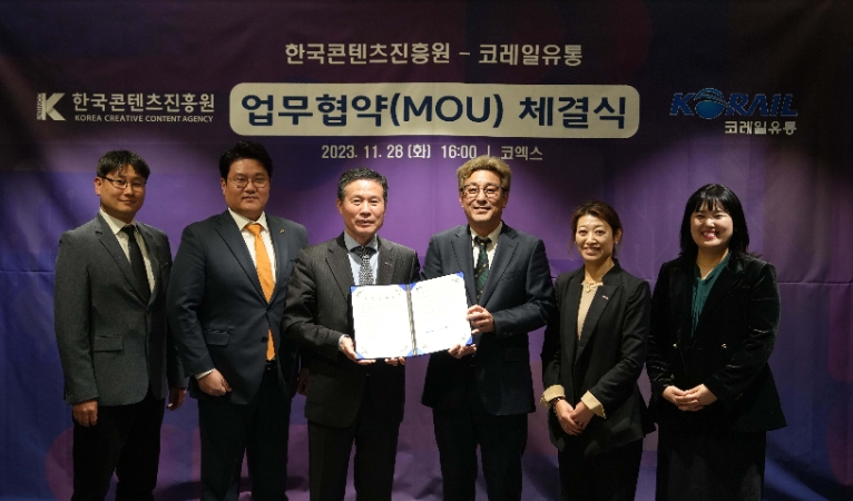 코레일유통, 한국콘텐츠진흥원과 중소 콘텐츠 판로 확대 협력 체결