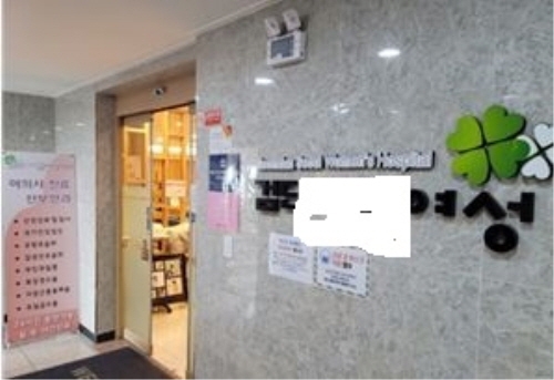 인천 검단 산부인과 내부