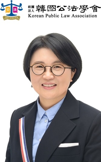 조소영 한국공법학회장,(제공=한국공법학회)
