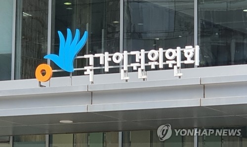 (사진=연합뉴스)