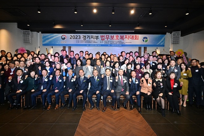 (사진제공=한국법무보호복지공단경기지부)