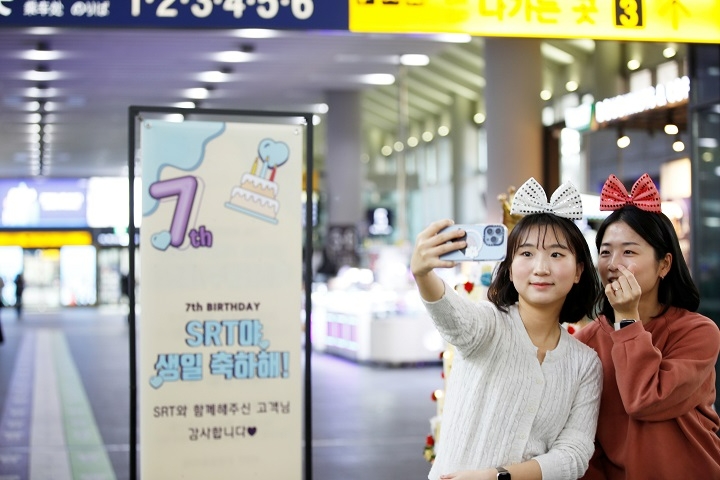 에스알(SR, 대표이사 이종국)은 8일(금) SRT 개통 7주년을 하루 앞두고 수서역에서 새롭게 출시를 앞두고 있는 SRT 굿즈인 카스텔라 777개를 나누는 고객감사 리워드 행사를 연다.(사진=SR)