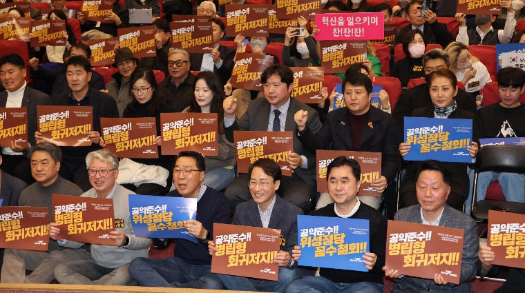 10일 '원칙과 상식'의 국민과 함께 토크쇼에서 조응천, 윤영찬, 이원욱, 김종민 의원이 참석자들과 구호를 외치고 있다. (사진=연합뉴스)