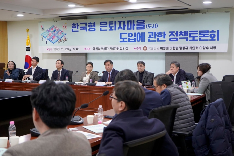 지난 11월 24일 맹성규 의원(왼쪽 다섯번째)이 토론회에서 발언하고 있다. (사진=맹성규 의원실)