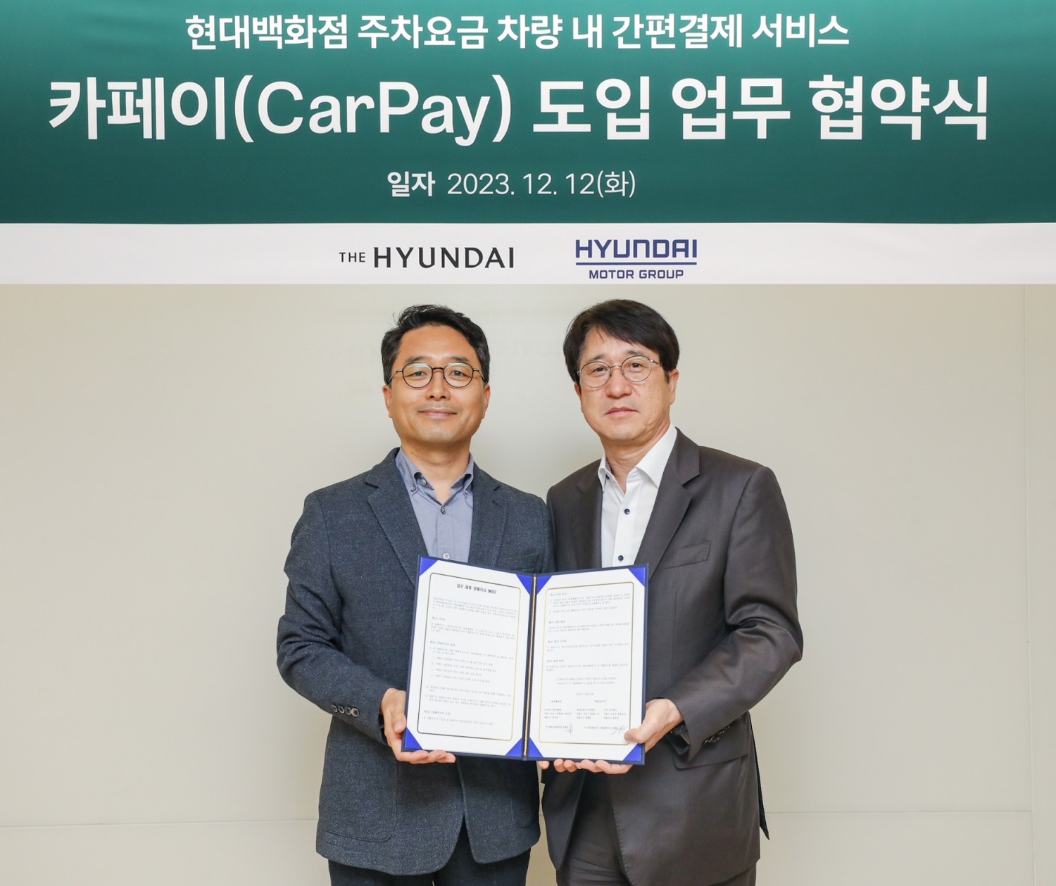 (왼쪽부터) 현대차•기아 권해영 인포테인먼트개발센터장, 현대백화점 민왕일 경영지원본부장.(사진=현대자동차)