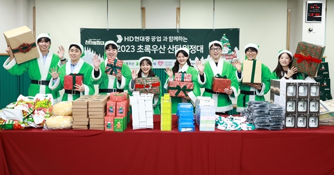 HD현대1%나눔재단은 HD현대중공업, 초록우산 어린이재단과 함께 13일 ‘HD현대중공업과 함께하는 초록우산 산타원정대’ 행사를 갖고 있다.(사진제공=HD현대중공업)