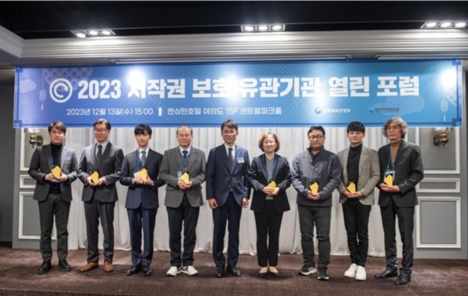 저작권 보호 공로상 수상자들이 박정열 원장과 기념촬영.(제공=한국저작권보호원)