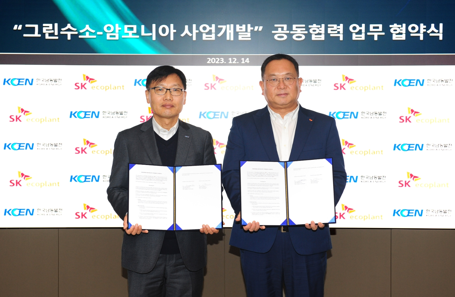 배성준 SK에코플랜트 에너지전략 담당임원(오른쪽)과 은상표 한국남동발전 신사업본부장(왼쪽)이 14일 서울 종로구 수송동 본사에서 열린 그린수소-그린암모니아 사업개발 공동협력을 위한 업무협약식에서 기념촬영을 하고 있다.(사진=SK에코플랜트)