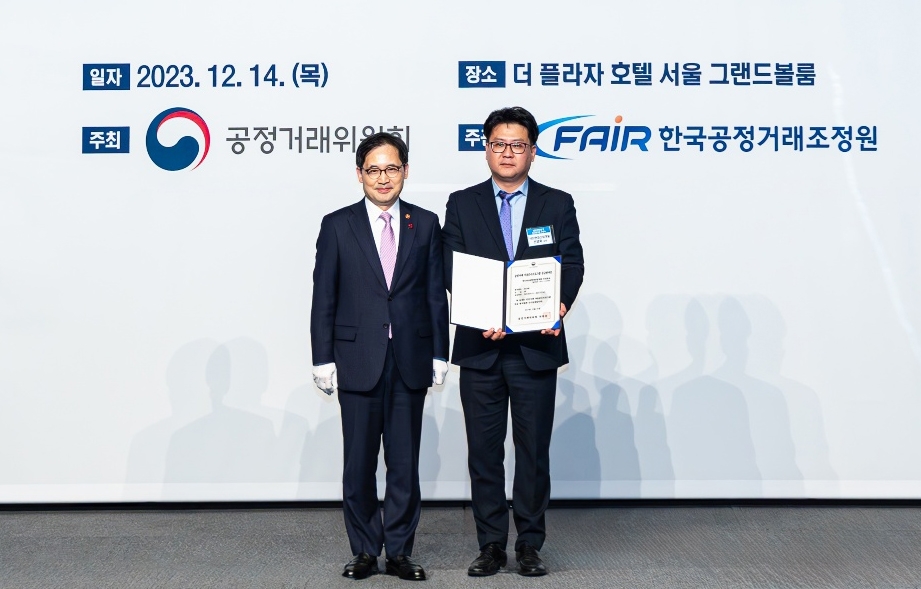 HDC현대산업개발은 울 중구 플라자호텔에서 열린 2023년도 공정거래CP 우수기업 평가증 수여식에서 공정거래위원회로부터 AA등급과 함께 등급 평가증을 받았다.(사진 왼쪽부터 한기정 공정거래위원장, 선영욱 HDC현대산업개발 기업문화혁신실장).(사진=HDC현대산업개발)