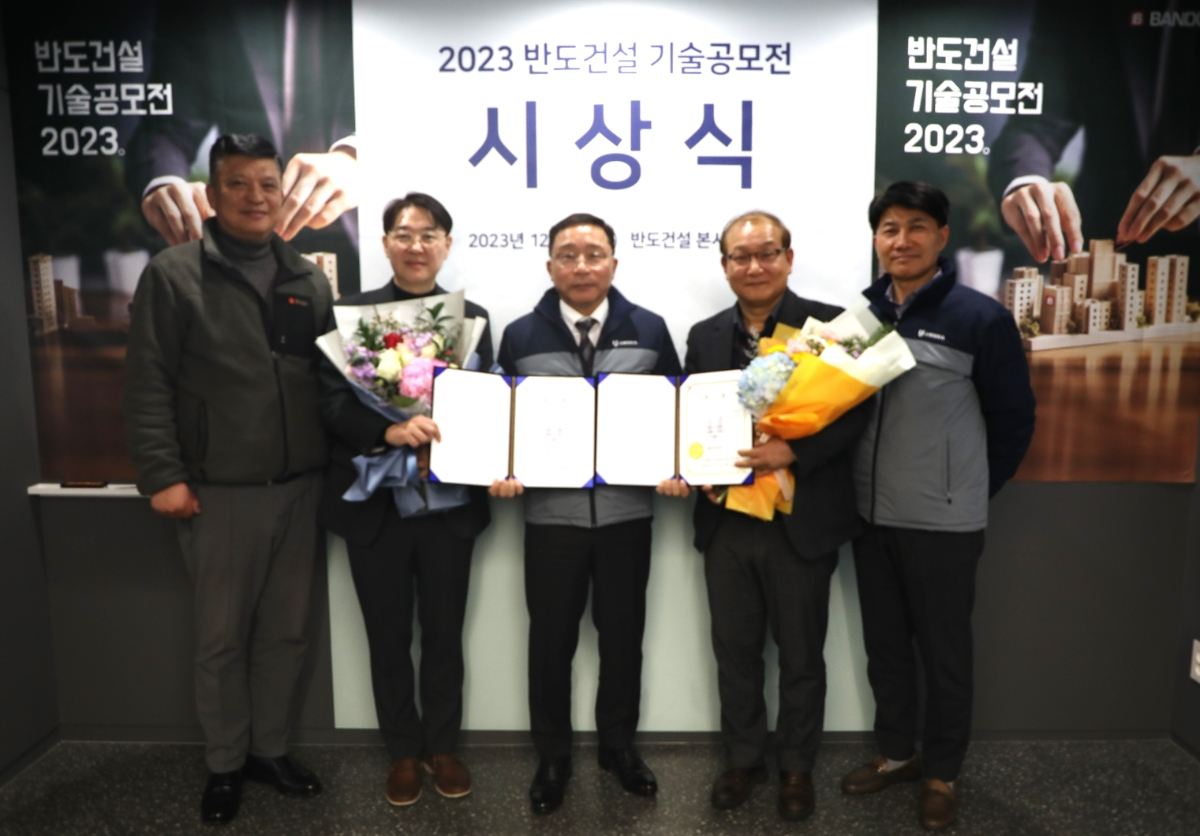 반도건설 이정렬 시공부문대표(사진 가운데), 바로건설기술 김영춘 대표(사진 오른쪽 두 번째), 엡스코어 박성철 대표(사진 왼쪽 두 번째), 반도건설 김현수 상무(사진 맨 왼쪽), 반도건설 백귀석 상무(사진 맨 오른쪽).(사진=반도건설)