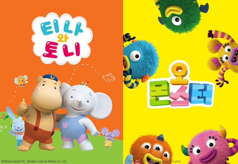 대교, KT 지니TV 키즈랜드 브랜드관 오픈