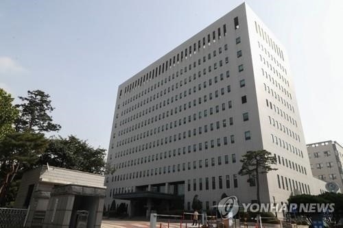 서울남부지검.(사진=연합뉴스)