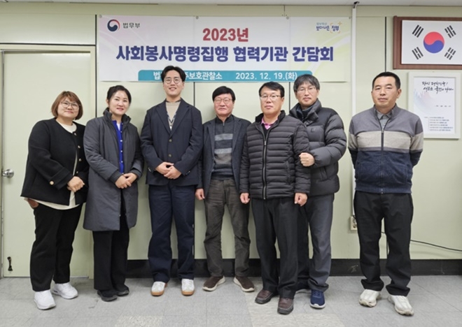 (사진제공=경주준법지원센터)