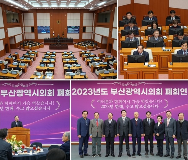 (사진제공=부산교육청)