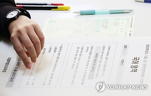 2024학년도 대학수학능력시험 보고 있는 학생 모습. (사진=연합뉴스)