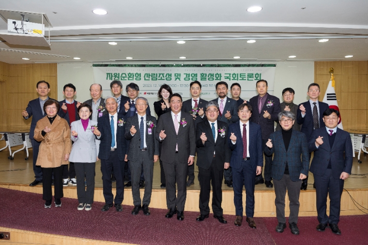 삼표 장학재단, ’자원순환형 산림조성’ 국회토론회 개최