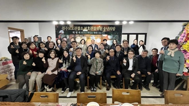 (사진제공=전주보호관찰소)